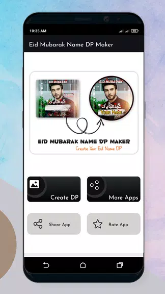 Eid Mubarak Name DP Maker 2024 Screenshot1