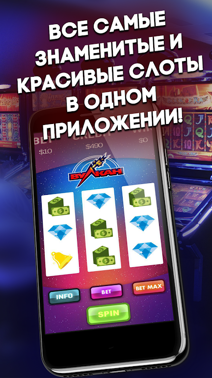 Vegas Slots by Johnston Numealte Screenshot2