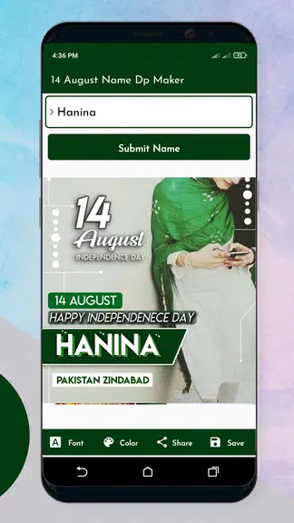 14 August Name DP Maker Screenshot4