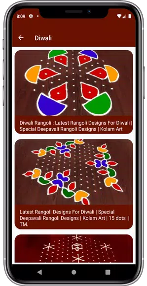 Teluginti Muggulu (Latest Rangoli Designs App) Screenshot3