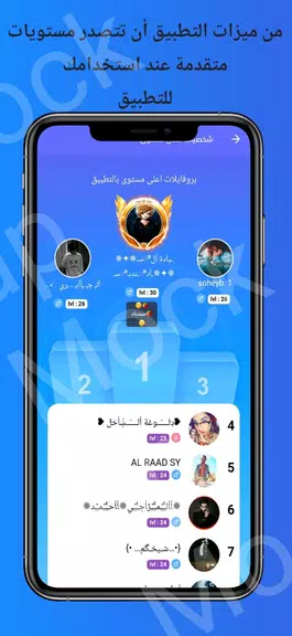 زواج حلال Screenshot4