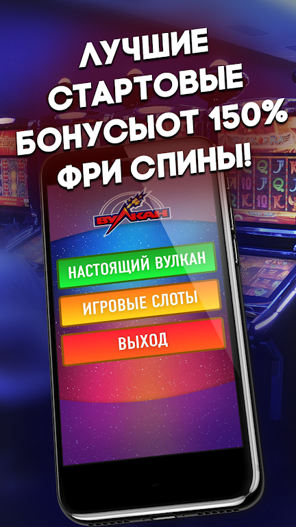 Vegas Slots by Johnston Numealte Screenshot3