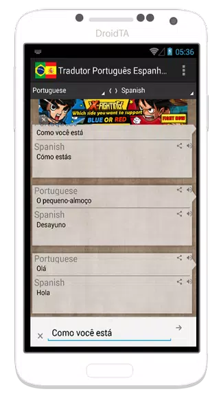 Tradutor Portugues Espanhol Screenshot2