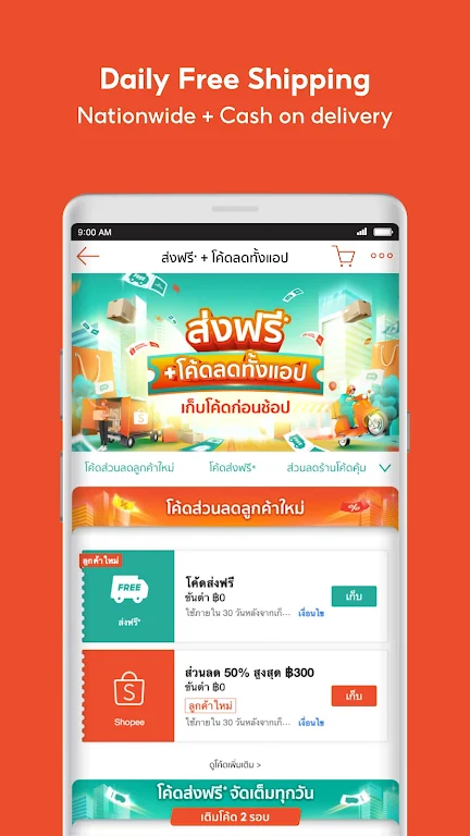 Shopee TH: Online shopping app Screenshot3