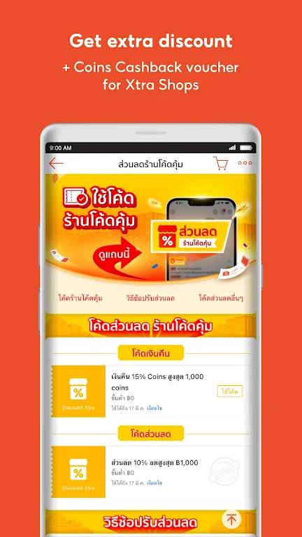 Shopee TH: Online shopping app Screenshot6