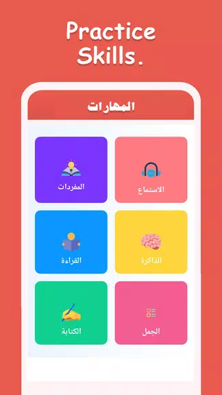 Learn Arabic For Beginners Screenshot3