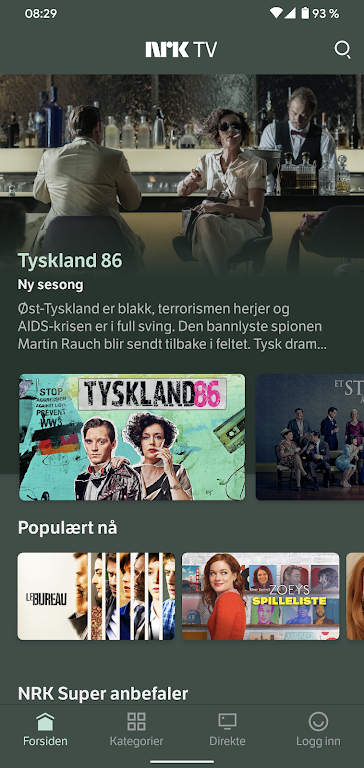 NRK TV Screenshot1