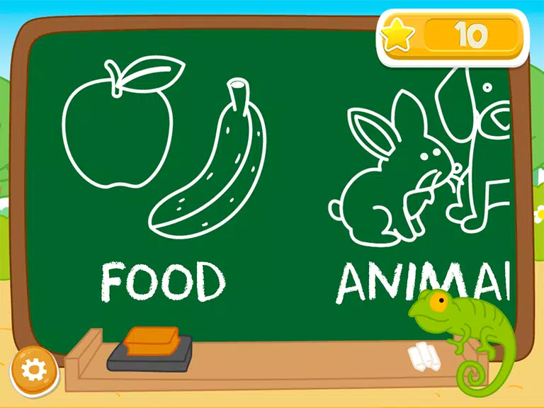 Educational Games. Spell Screenshot4