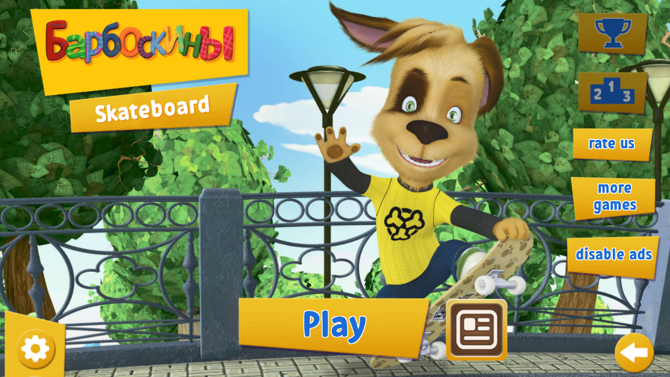 Pooches: Skateboard Screenshot4