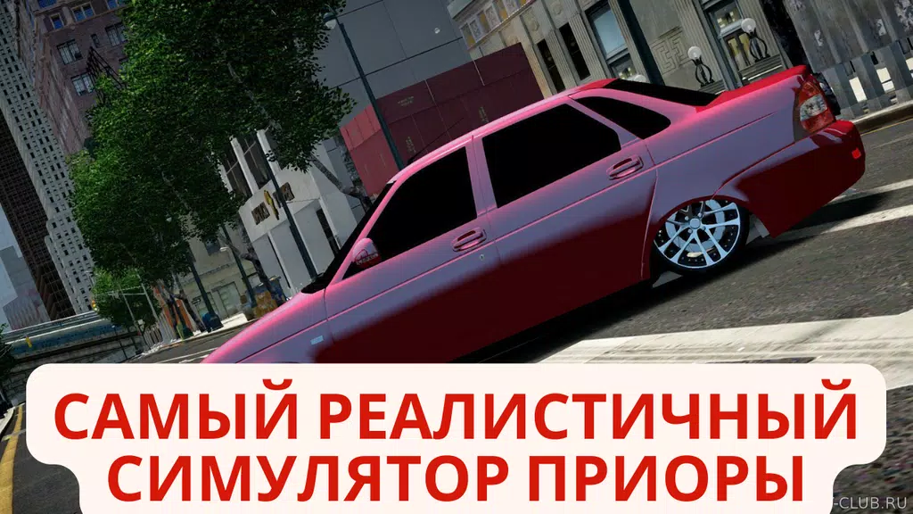 Лада АвтоВаз Приора Screenshot2