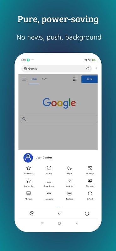 XBrowser Screenshot2