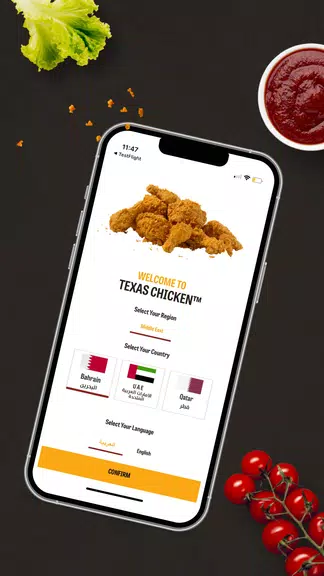 Texas Chicken Screenshot1