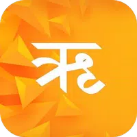 Ritam - ऋतम् APK