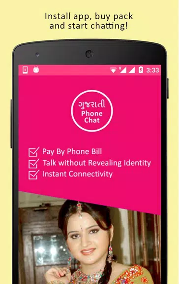Gujarati Love Chat- Fun App Screenshot1