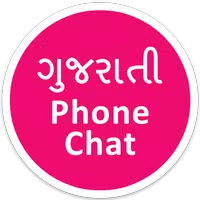 Gujarati Love Chat- Fun App APK