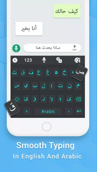 Easy Arabic keyboard Typing Screenshot2