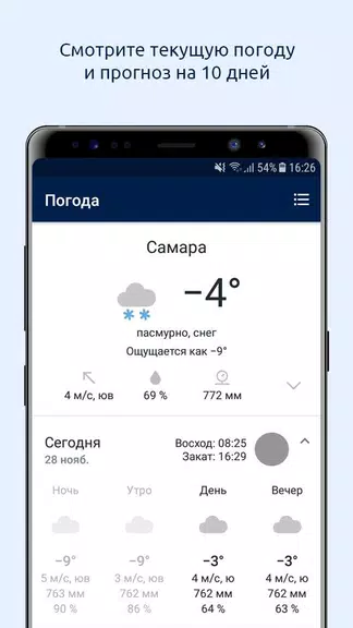 63.ru – Новости Самары Screenshot4