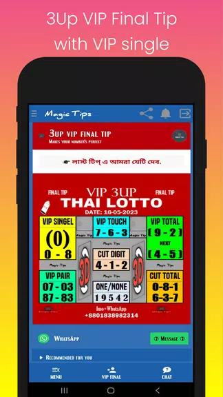 Magic Tips - 2D 3D Thai Lotto Screenshot4