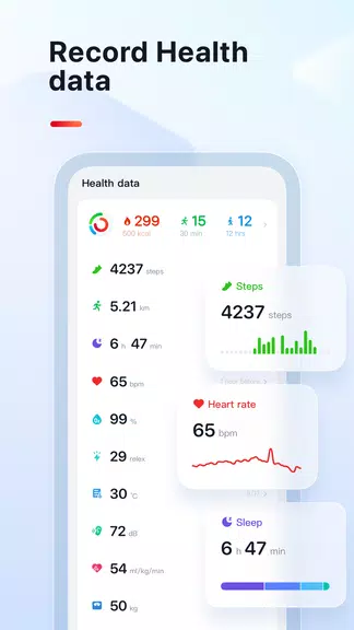 VeryFit Screenshot1