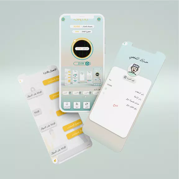 SNTAT Screenshot2