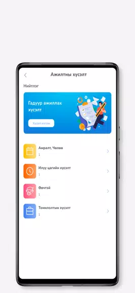 Veritech v2 Screenshot4