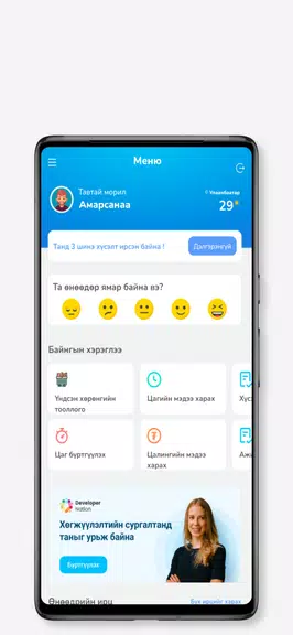 Veritech v2 Screenshot2