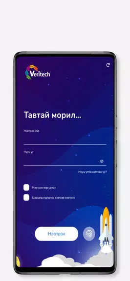 Veritech v2 Screenshot1