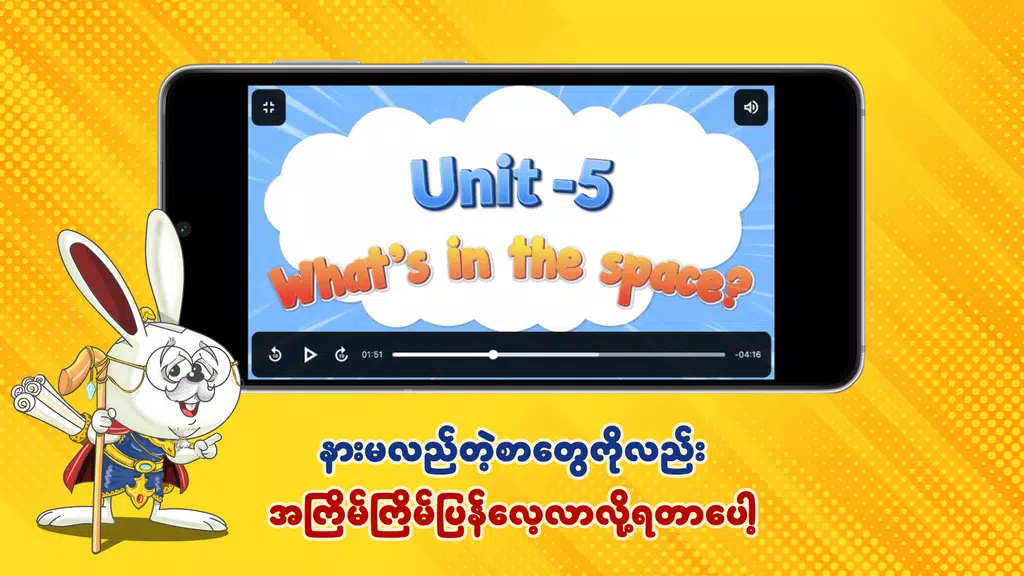 Waso Learn KG-12 Screenshot4