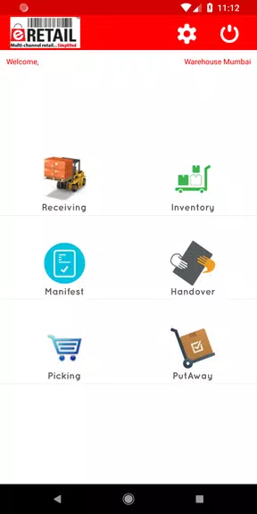 Vin eRetail WMS Screenshot1