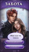 Seven Hearts Stories Screenshot2