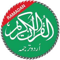 Quran with Urdu Translation APK