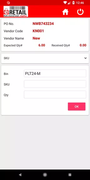 Vin eRetail WMS Screenshot4
