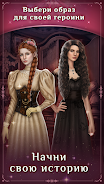 Seven Hearts Stories Screenshot4