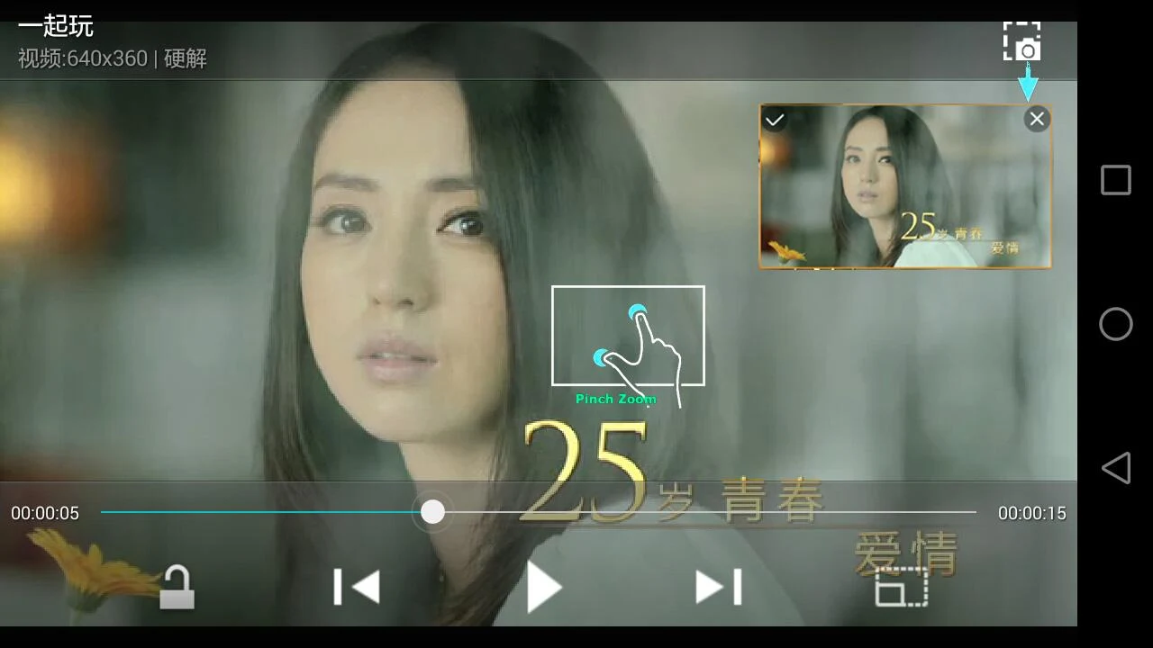PlayerX Video Player Screenshot1