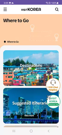 VISITKOREA Screenshot4