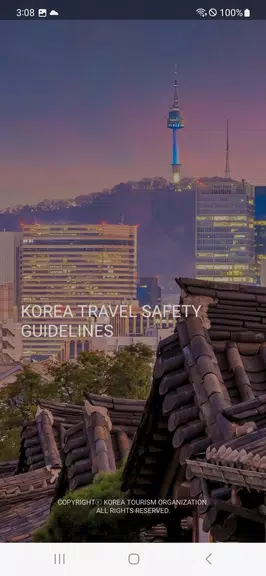 VISITKOREA Screenshot1