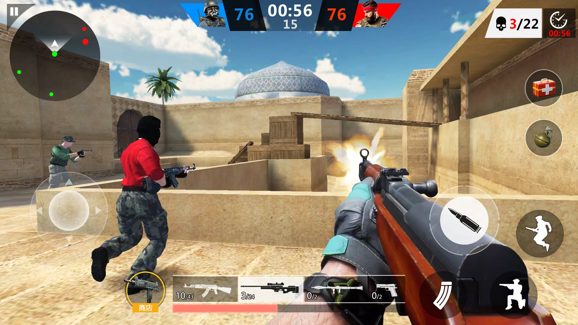 Critical Gun: Shoot Fire Screenshot7
