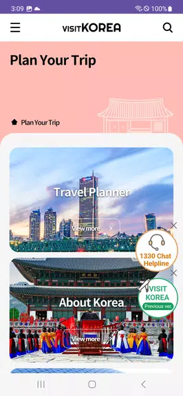 VISITKOREA Screenshot3