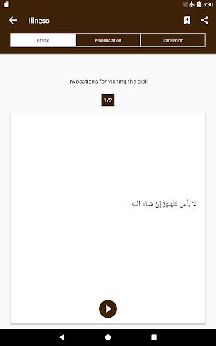 Dua Screenshot9