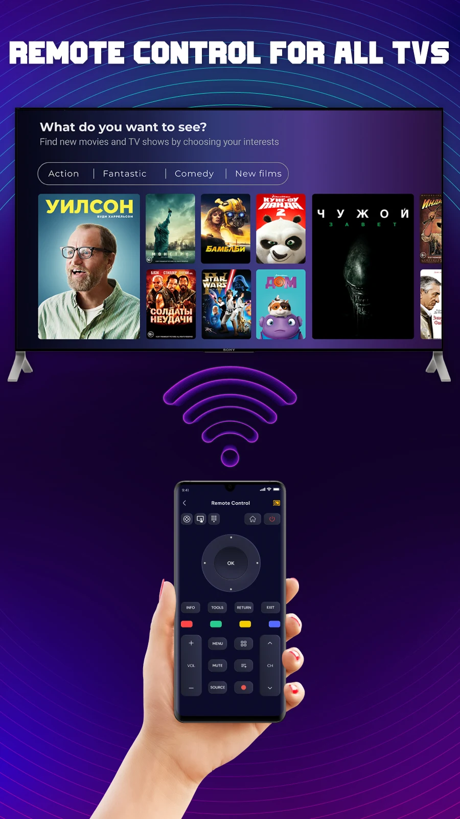 Screen Mirroring Screenshot2
