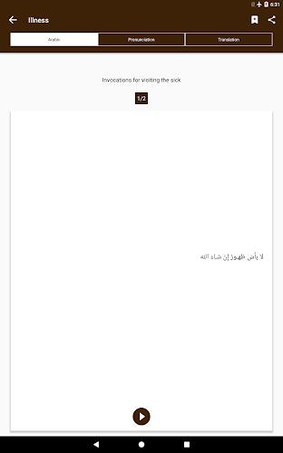 Dua Screenshot13