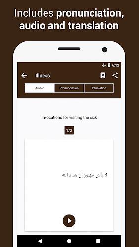 Dua Screenshot5