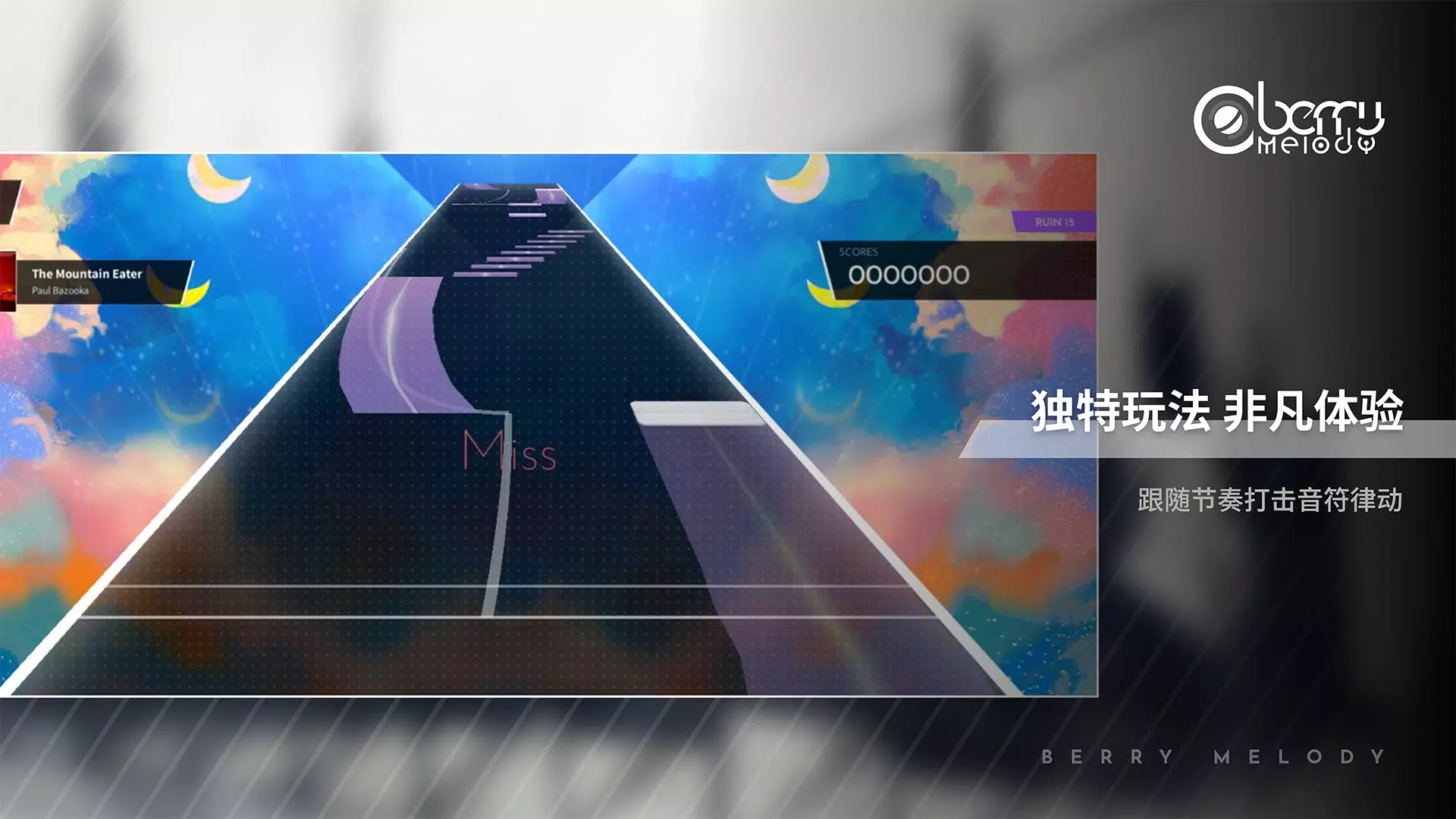 Berry Melody Screenshot2