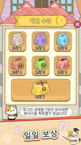 Word Quiz-Word Puzzle Screenshot10