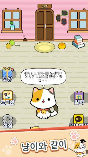 Word Quiz-Word Puzzle Screenshot6