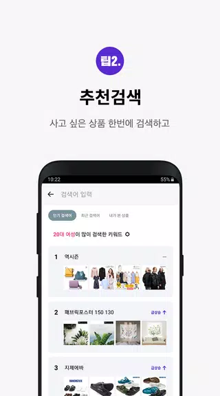 쿠차 Screenshot4