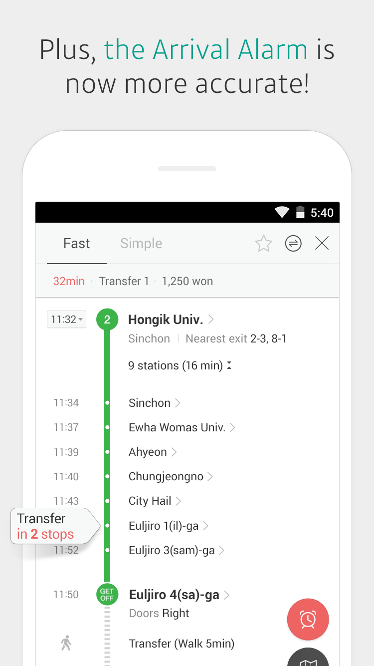 KakaoMetro Screenshot4