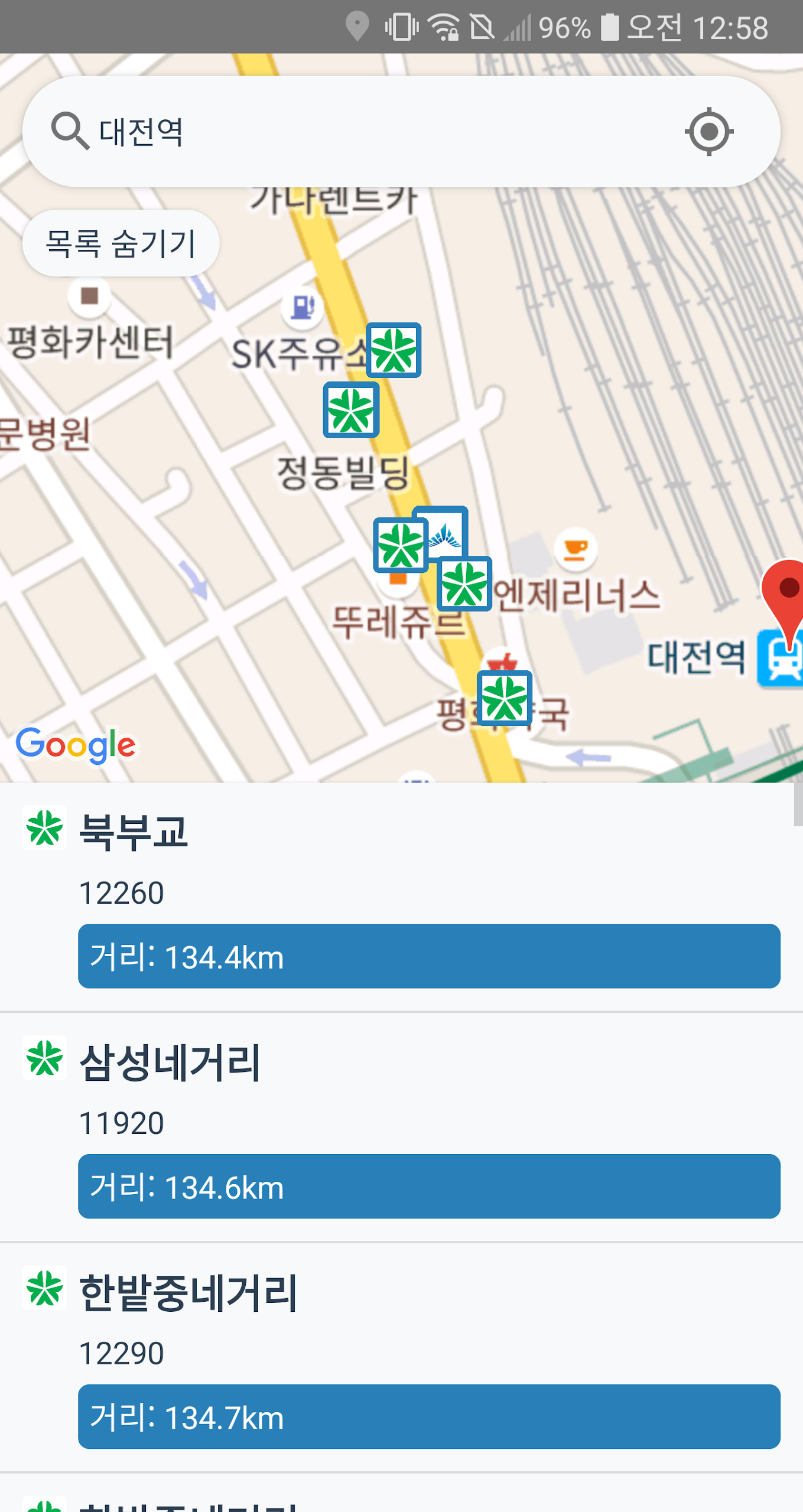 전국버스 Screenshot2