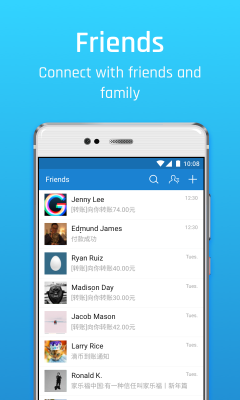 Alipay Screenshot5