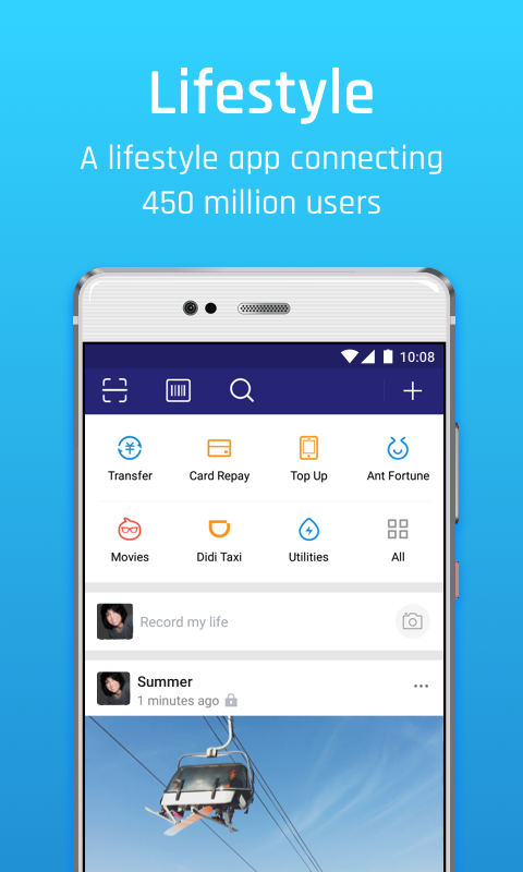 Alipay Screenshot1